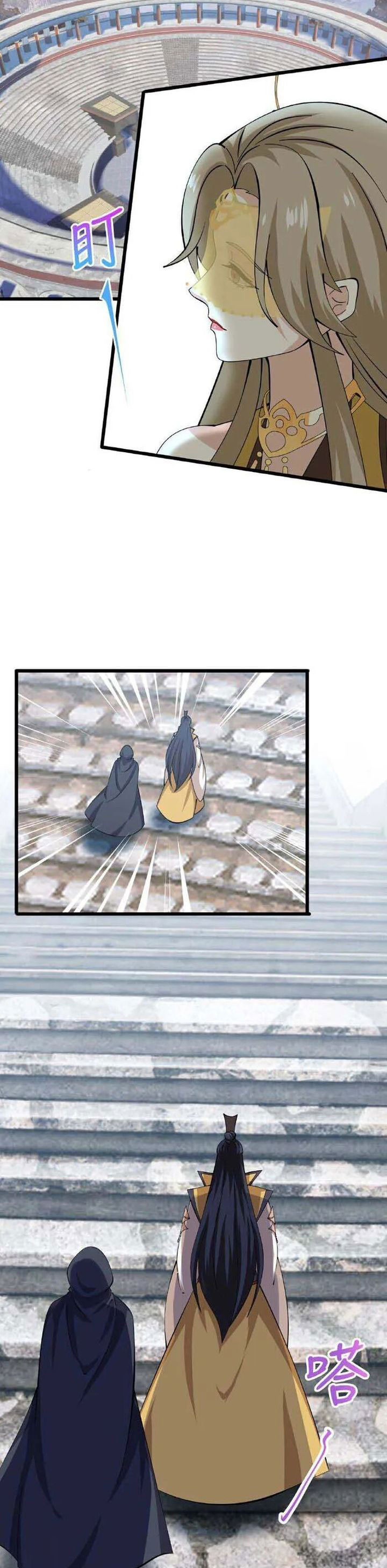 Against the Gods chapter 635